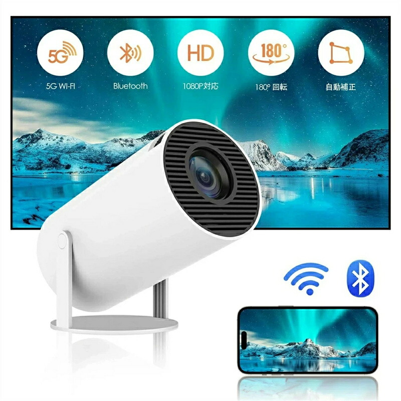 映写機 上昇限度 小型 【超小型\u0026180°回転させる】 Android TV 11.0 身寄り用 9000LM 5G wi-fi 6 相応う 映写機 Bluetooth 5.2 上昇限度投掛ける 4K映像媒体に自然調整する HDMI有線テレビ・遠隔操作嘱する 一人暮らし 介護ホーム芝居小屋