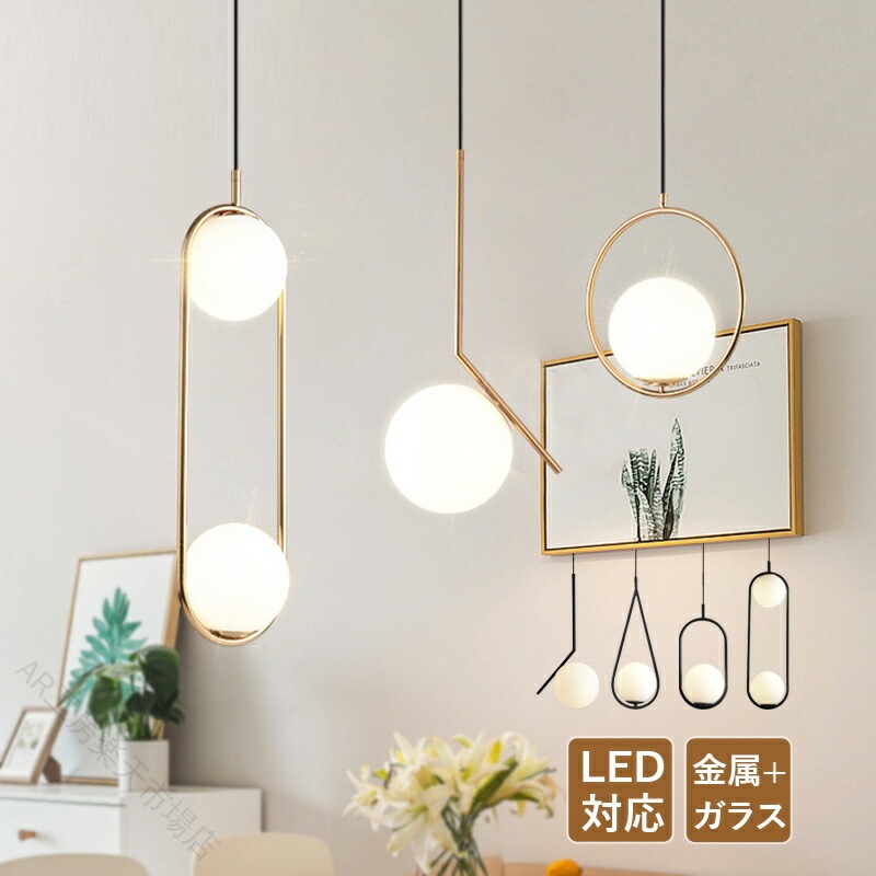 北欧風 LEDシャンデリヤ点火装置 どんぶり鉢型 ちゃぶ台用 吊り下げ点火装置 今めかしい今めかしい 昼御飯に至適  北欧青写真 硝子シャンデリヤ点火装置  リビング点火装置 和風今めかしい一緒になる  柱廊相応う LED点火装置 北欧口当たり どんぶり鉢型点火装置 分かりやすい今めかしい 臥し所吊り下