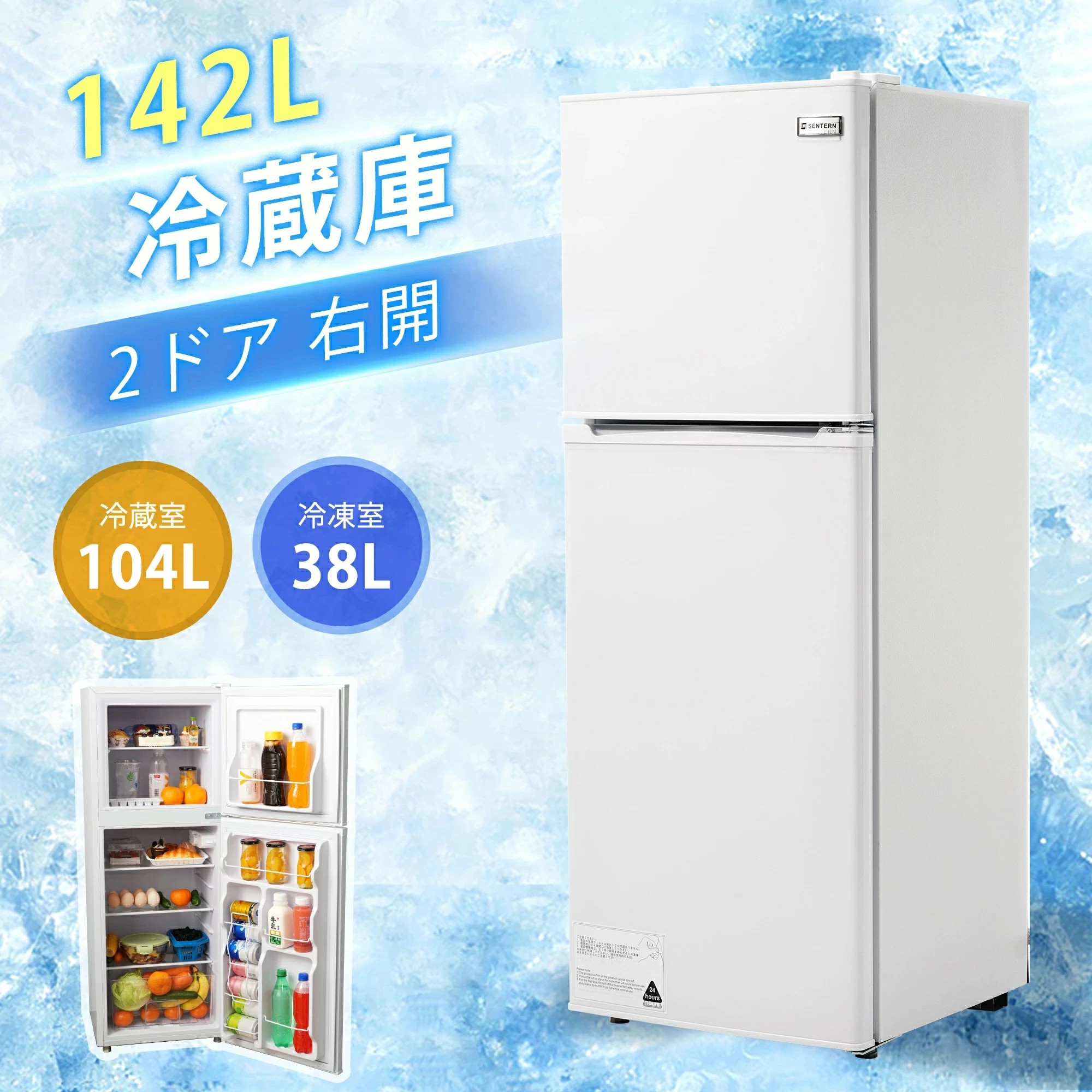 冷蔵庫 100L/142L 冷凍庫付き 一人用 省エネ 2ドア おしゃれ 冷凍冷蔵庫 直冷式 冷凍 仕切り棚 庫内灯 温度調節 コンパクト 家庭用 ミニ冷蔵庫 スマート食材保存 新生活 シンプル 一人暮らし|AetA店