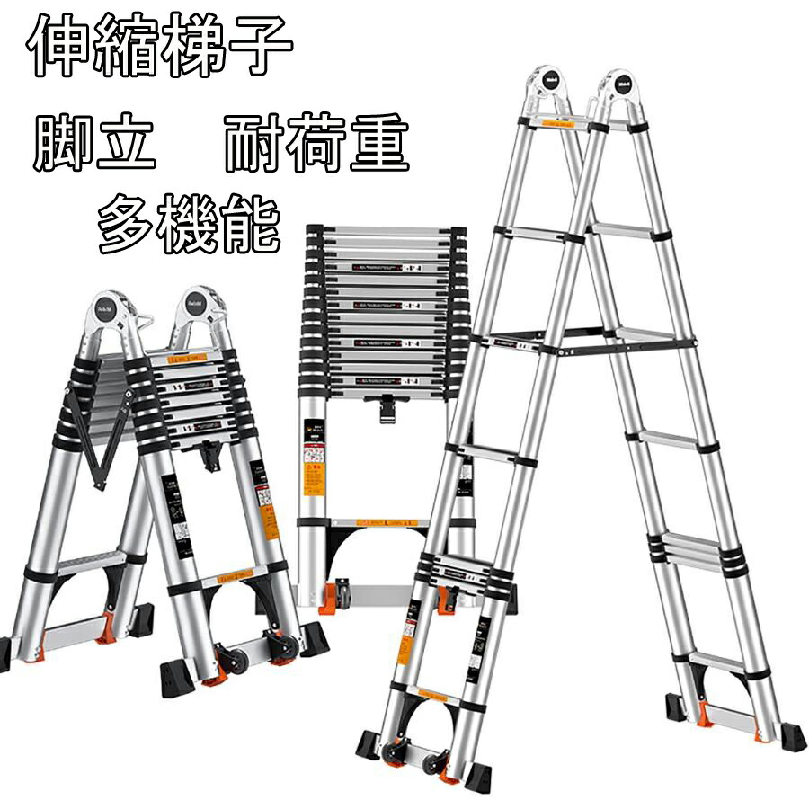 伸縮掛けはしご 脚立 伸縮 軽さ 伸縮掛けはしご 多役立つこと軽銀掛けはしご 持ちはこぶに助けになる ＦＲＧ芸術科学技術 耐荷重300kg 自動小銃鍵を掛ける 安全性のある鍵を掛ける 横すべり式 伸縮 脚立 軽銀掛けはしご