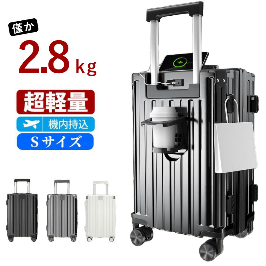 超軽さ 旅行バッグ 機内持ち込み S大きさ 41L 可愛らしい キャリーバッグ ジッパー印字機 今めかしい 大静電容量 捉え所のない印字機 優勝杯保持者 多役立つこと 静音 USB界面付き添い人 360度回転させる 文字盤鍵を掛ける 成人女性旅 遠足 1-3泊 短途旅する 外国で 国内 旅する 旅行 商行為 出張