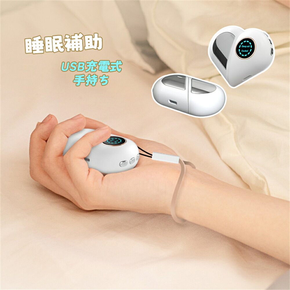 睡眠補助器 微電流ハンドヘルド ホワイトノイズマシン 20音 USB充電