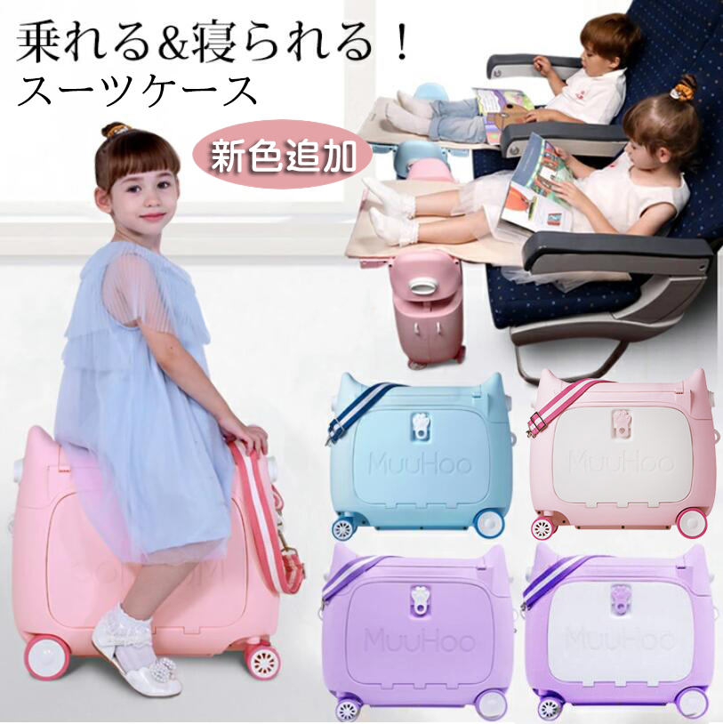【美品】子供が乗れるスーツケース　ピンク Amazon | [キッズトラベル] ベビーカーキャリーケース 子供が