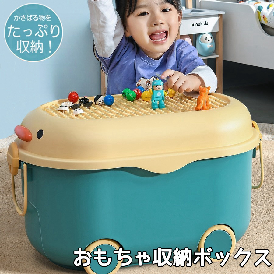 トップキャット　おもちゃ箱　カゴ トップキャット おもちゃ箱 カゴ