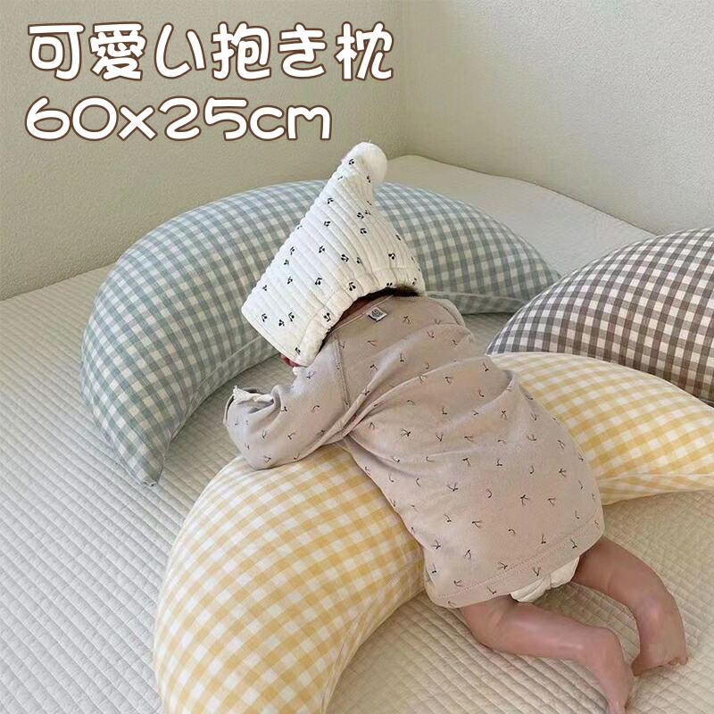 楽天市場】抱きまくら 抱き枕 腰まくら 月 ぬいぐるみ 月型 横向き寝