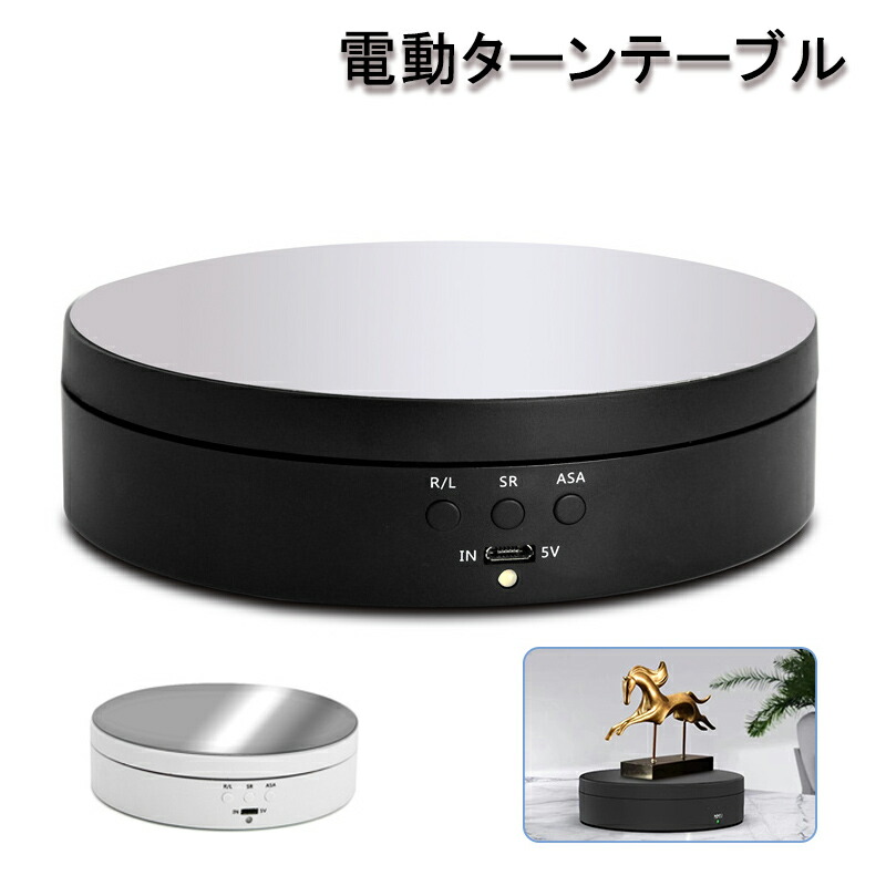 Display Turntable ND-RC6008（白）BKLターンテーブル Display Turntable ND-RC6008（白）BKLターンテーブル