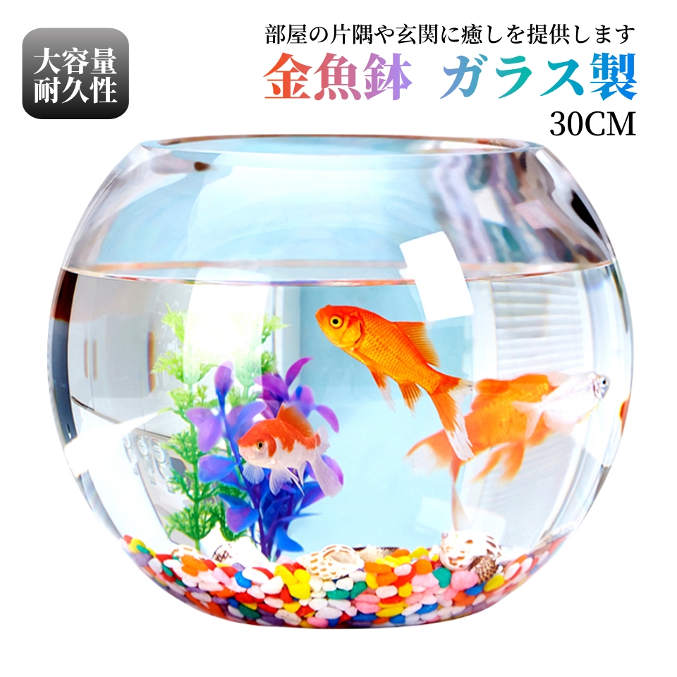 超レア　古道具 ヴィンテージ　古いガラスの金魚玉/金魚入れ　紐付き　未使用 昔ながらの金魚鉢セット 青 pm-345 金魚鉢 きんぎょばち