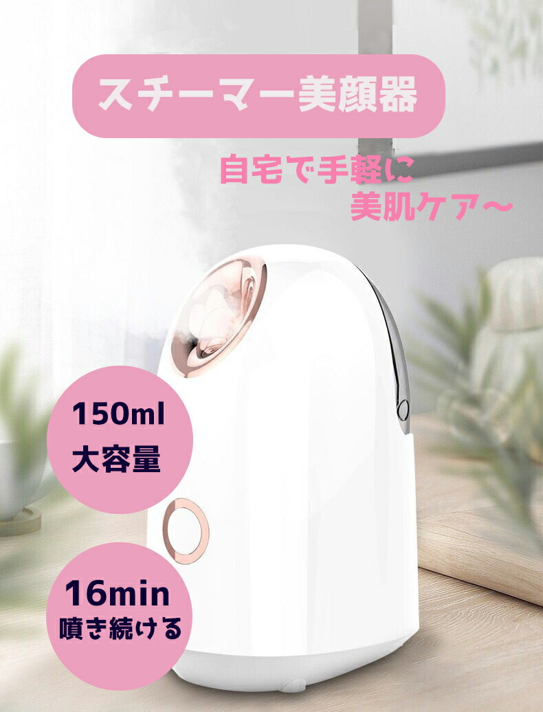 楽天市場】アムウェイ アーティストリー フェイシャルスチーマー Amway