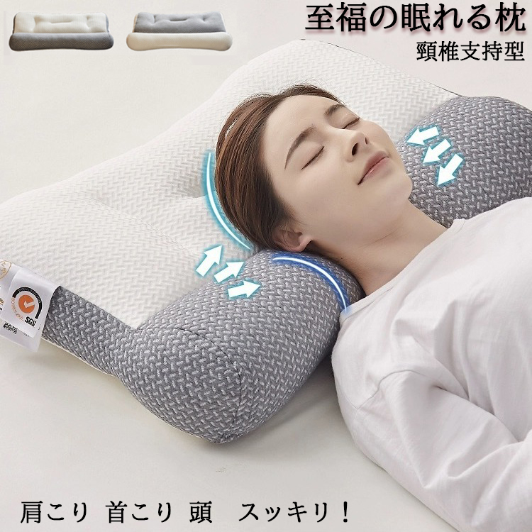 新品未使用　センサー付きイビキ軽減枕 楽天市場】イビキ 枕 35×50 スモールサイズ（いびき 軽減 ピロー