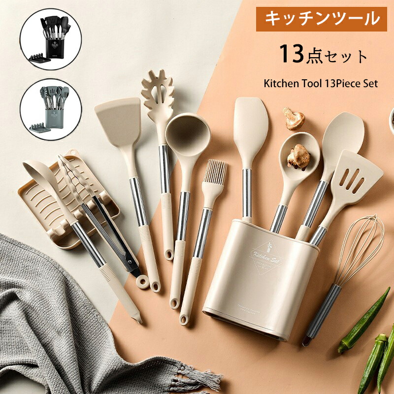 楽天市場】 器具 ステンレス 調理器具 37点セット クッキングツール