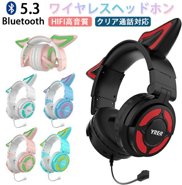 楽天市場】【Switch対応】ワイヤレスヘッドホン ノイズキャンセリング