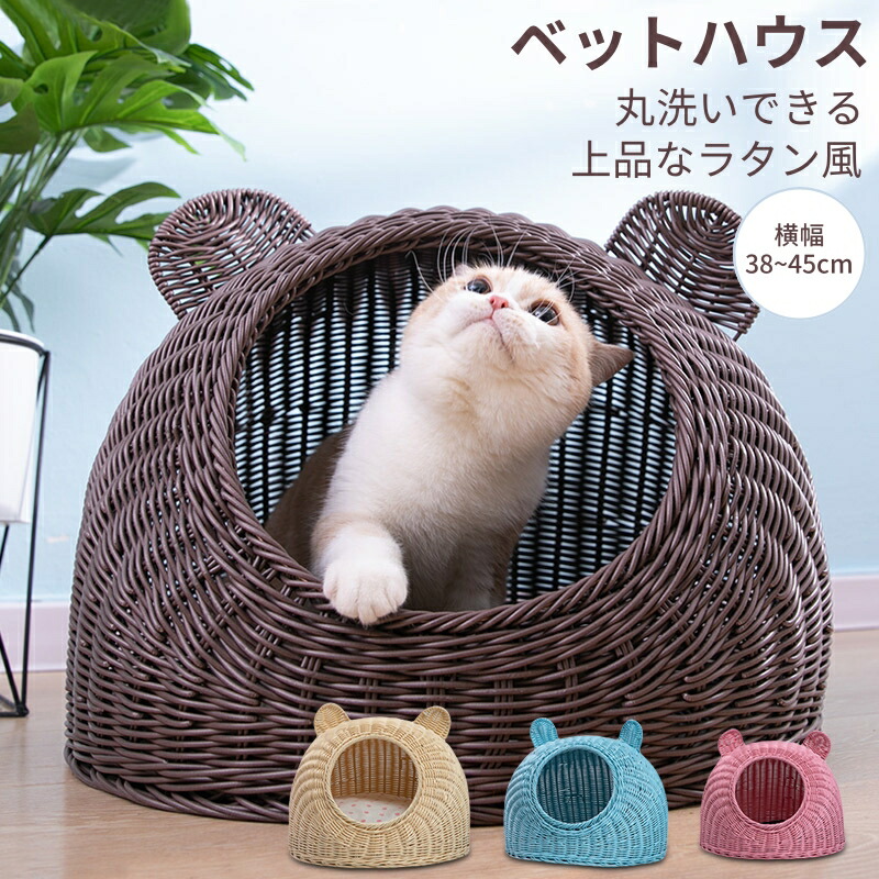 猫ハウス ドーム型 ペットベッド 藤編み ラタンキャットハウス 猫ハウス ドーム型 ペットベッド 藤編み ラタンキャットハウス