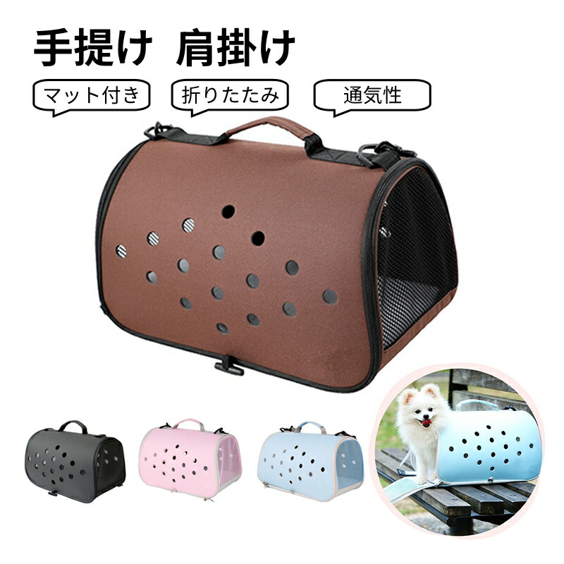 ラタン　キャリーバッグ 猫用キャリーバッグ カート ラタンキャリーマイン」の人気商品
