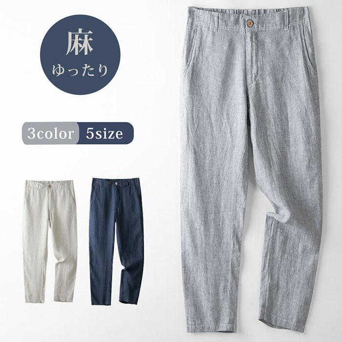 リネン　麻　通気性抜群　夏にピッタリ ゆったりとした　ワンピース　チュニック　大人可愛　落ち着く印象 通気性抜群 麻 リネン 半袖 シャツ 男性 メンズ 男性用 スリムフィット