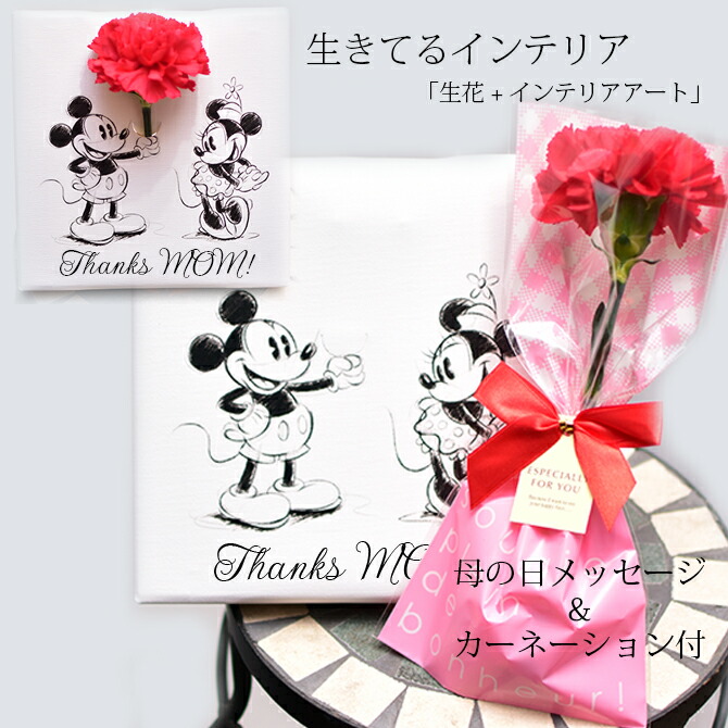 ミッキーとミニーの2連タイプ ベルメゾン ディズニー アクリルキーホルダー Dtimes ミニー靴キーホルダー Studiodeiure It