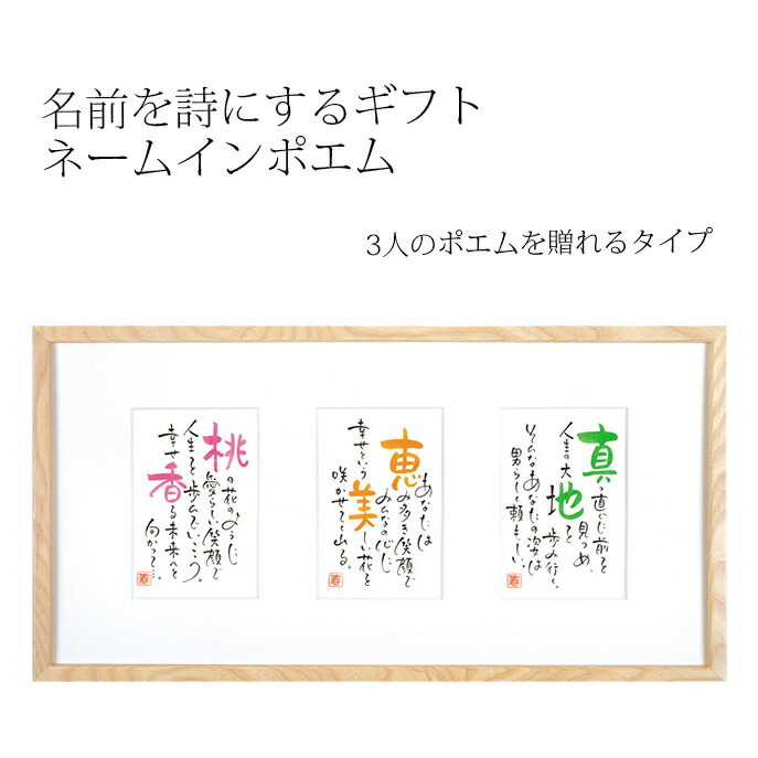 ネームインポエム 似顔絵 オリジナル 兄弟 名入れ 家族 敬老の日 時計2人用メモリアルクロック 母の日 父の日 記念品 記念日 誕生日プレゼント 還暦 金婚式 銀婚式 長寿祝い 福袋 還暦