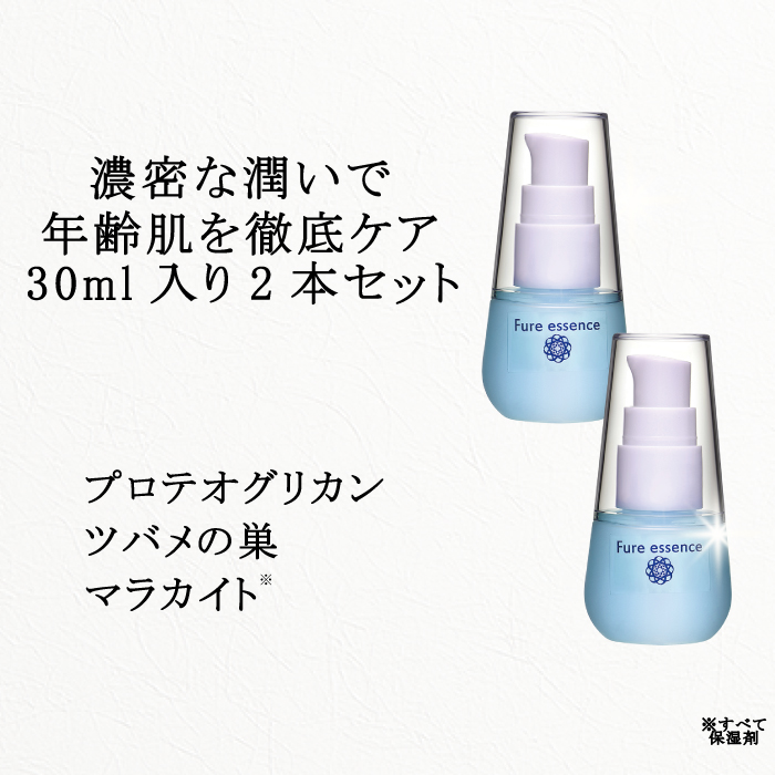 楽天市場】【肌引き締め ハリ肌】 ビセキ リーヴァント L 30ml 保湿