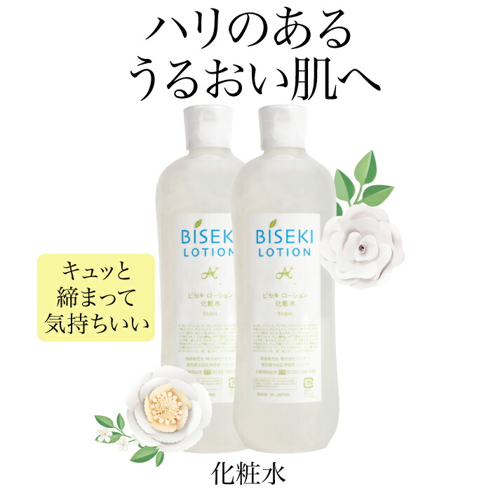 百貨店大売り出し