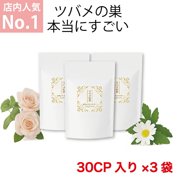 楽天市場】BI-SU サプリメント W-500 サプリ サプリメント ビタミン