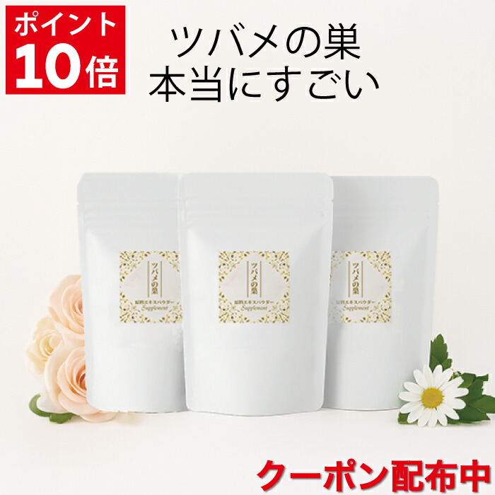 楽天市場】BI-SU サプリメント W-500 サプリ サプリメント ビタミン