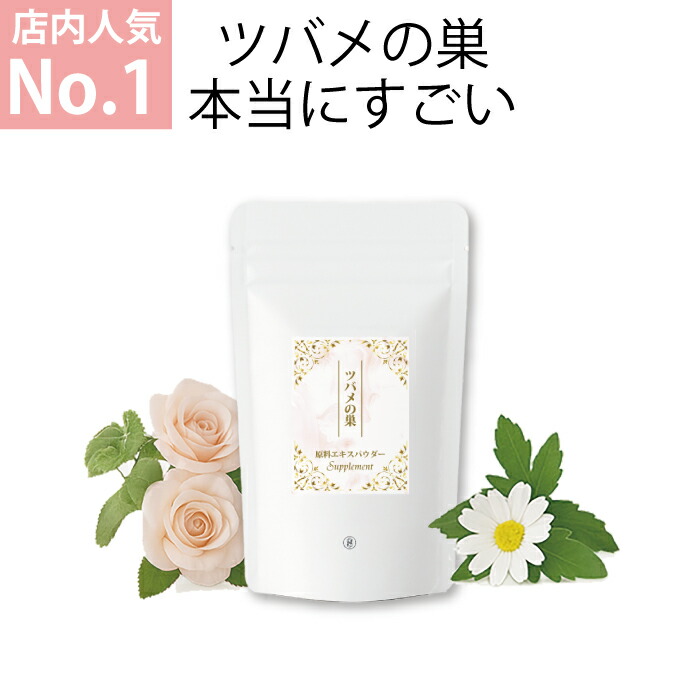 楽天市場】BI-SU サプリメント W-500 サプリ サプリメント ビタミン