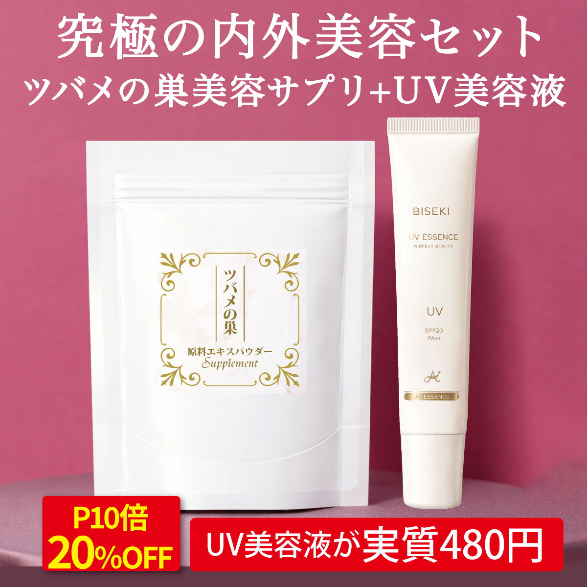 百貨店大売り出し