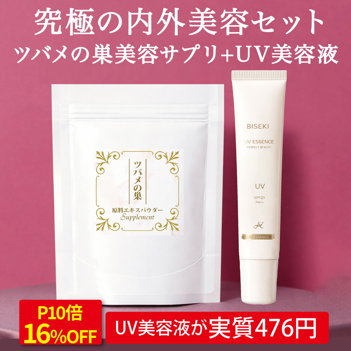 百貨店大売り出し