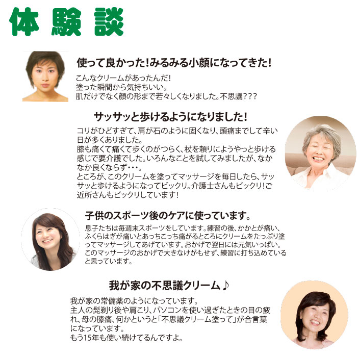 人気の贈り物が の 植物エキスが肌の奥深くまで浸透 ビセキexクリーム80g トルマリン トルマリン ビセキexクリーム80g プロのエステティシャン等に愛されて年 ビセキシリーズの定番クリームです 容器がリニューアルしました Amity フェイスラインをひきしめ小顔に