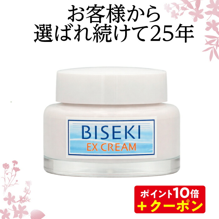 百貨店大売り出し
