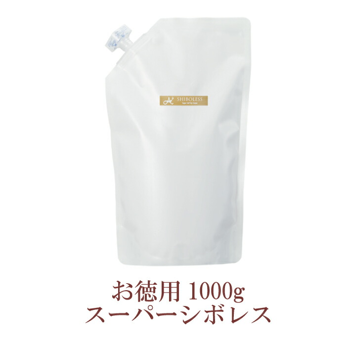 お得 ボディクリーム マッサージクリーム おうち時間 おうちでエステ お腹 スーパーシボレス 1000g プロにも好評 アミティ ビセキ リピーター続出 Biseki Amity ボディクリーム Www Afroxyl Com