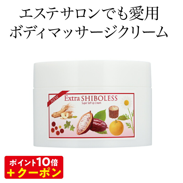 百貨店大売り出し