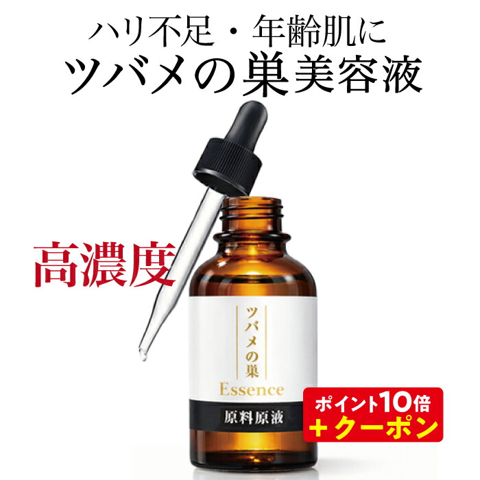 百貨店大売り出し