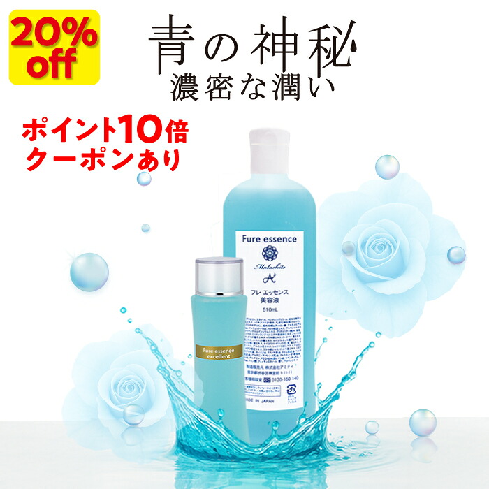 百貨店大売り出し