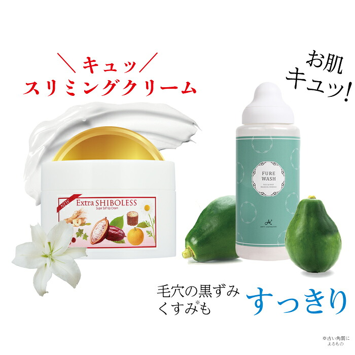 百貨店大売り出し