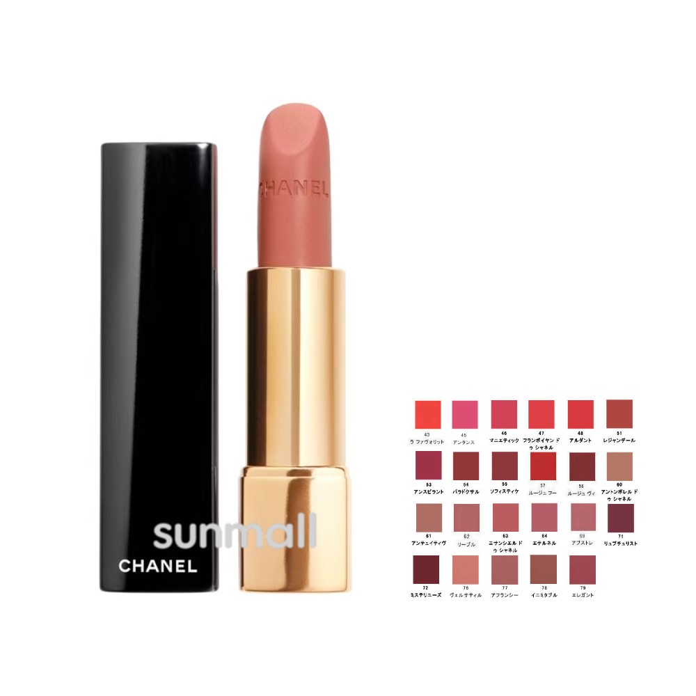 CHANEL ルージュ ココ フラッシュ　まとめ売り　16本　リップ CHANEL ルージュ ココ フラッシュ まとめ売り 16本 リップ