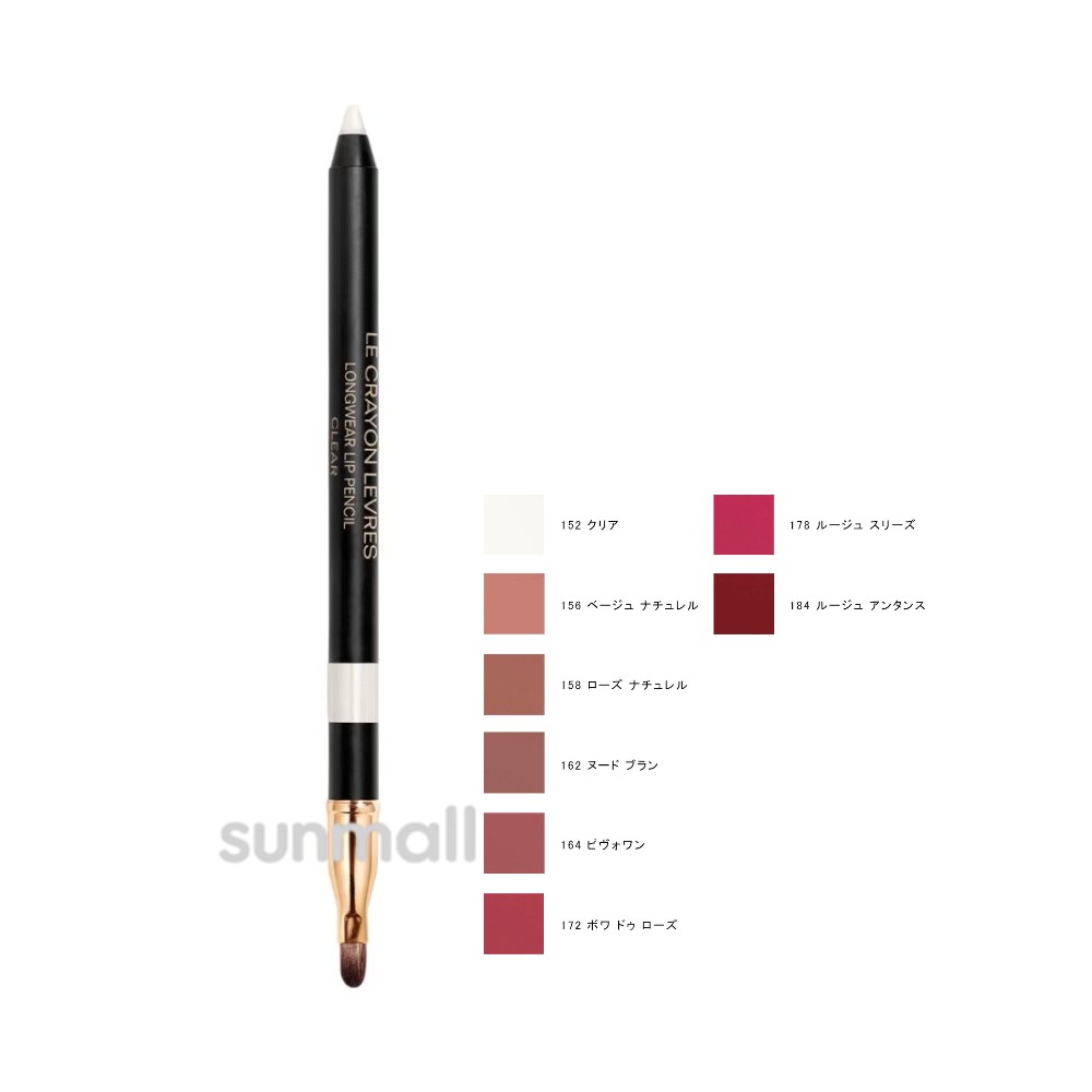 楽天市場】マラソン＼最大3,000円OFF／CHANEL シャネル ル クレイヨン