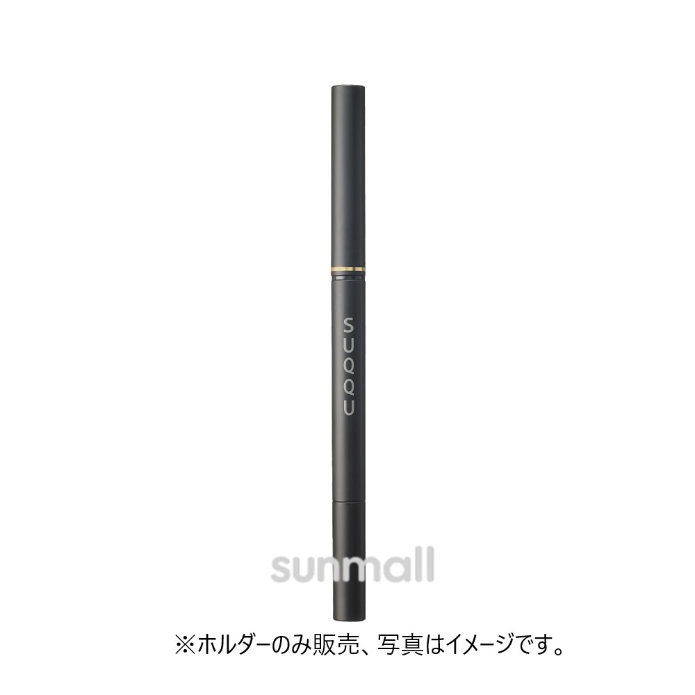 楽天市場】スック SUQQU フレーミングアイブロウリキッドペン 0.6ml