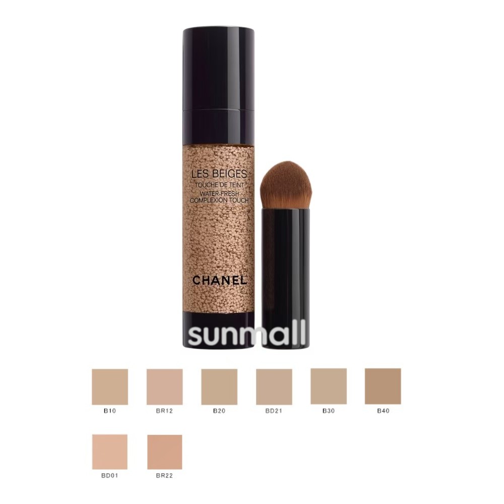 楽天市場】【店内全品決算セール中】シャネル レ ベージュ オー ドゥ