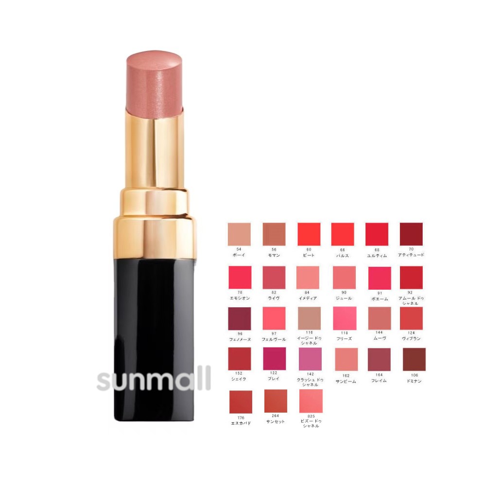 楽天市場】chanel シャネル ルージュ ココ グロス/リップグロス 正規品