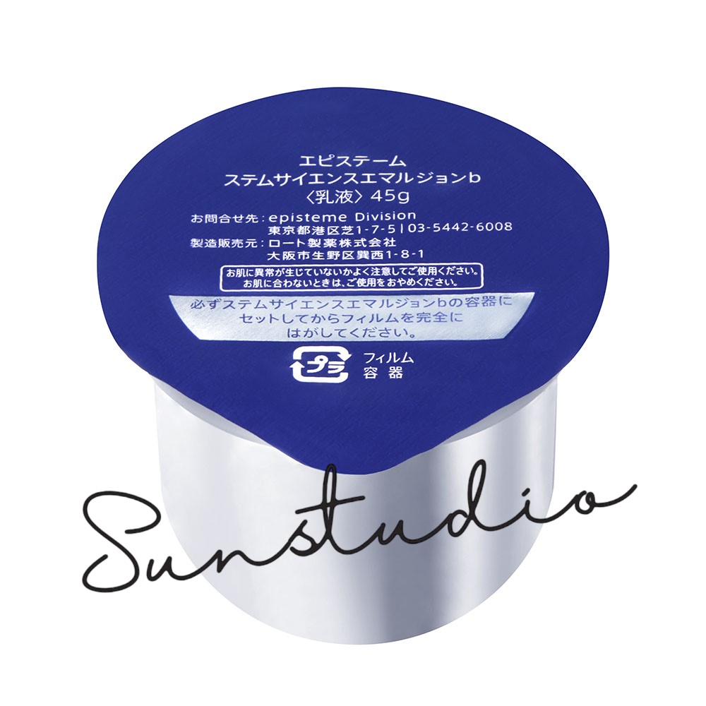 episteme エピステーム ステムサイエンスエマルジョンb 〈乳液〉45g ステムサイエンスエマルジョン | episteme（エピステーム）