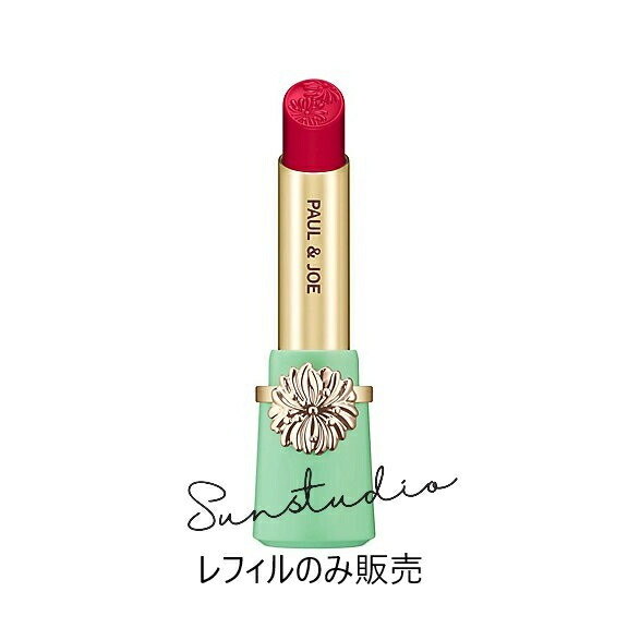 楽天市場】【新色】ポール＆ジョーリップスティック 選べる5色
