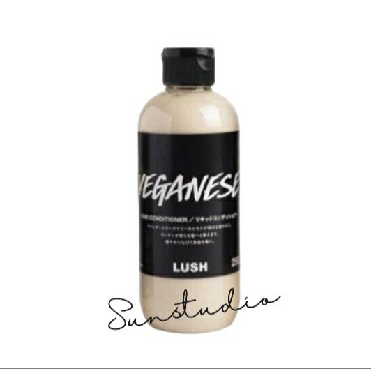 楽天市場】lush ラッシュ 菜 250g コンディショナー 正規品 : 燦