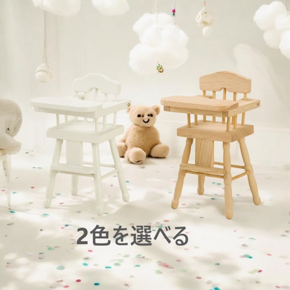 楽天市場】90000327（1点）ミニチュアベビーカー（アイアン＆レース