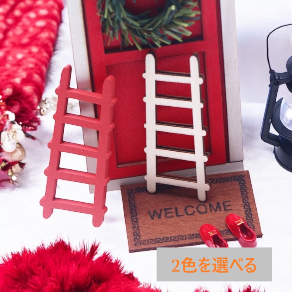 楽天市場】お人形遊びドールハウス梯子・ミニチュア木製家具【はしご