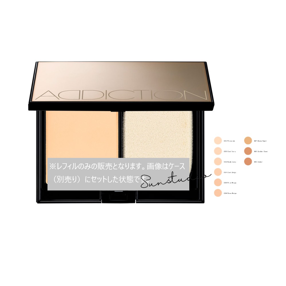 楽天市場】アディクション ザ グロウ パウダーファンデーション