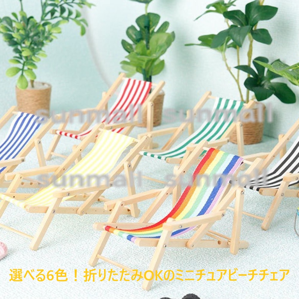 楽天市場】90000026（1点）ドールハウス ミニチュア 家具 木製