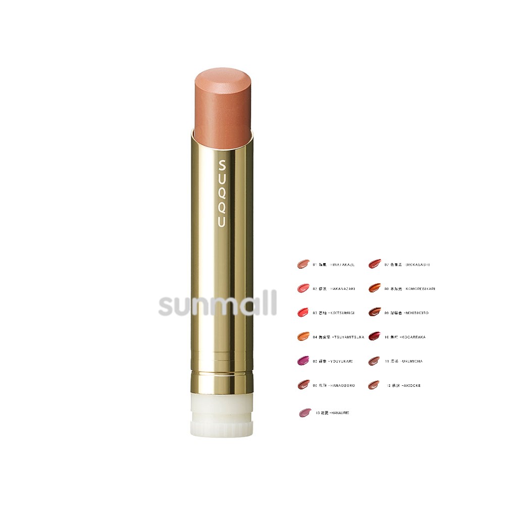 スック SUQQU ヴィアルム ザウォッシュ/ザクレンジングクリーム 新品未使用 試してみた】SUQQU ヴィアルム ザ クレンジング クリームの効果・肌質