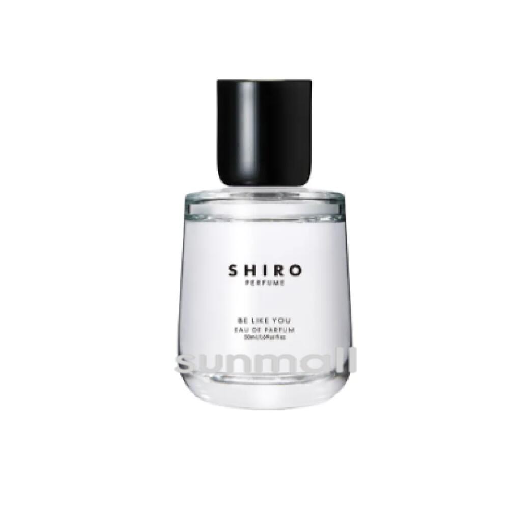 shiro シロ BE LIKE YOU ビー ライク ユー オードパルファン50mL／オードパルファン 正規品 日常にも特別な日にもマッチする万能香水 香水 ギフト プレゼント shiro香水 人気｜燦 Studio