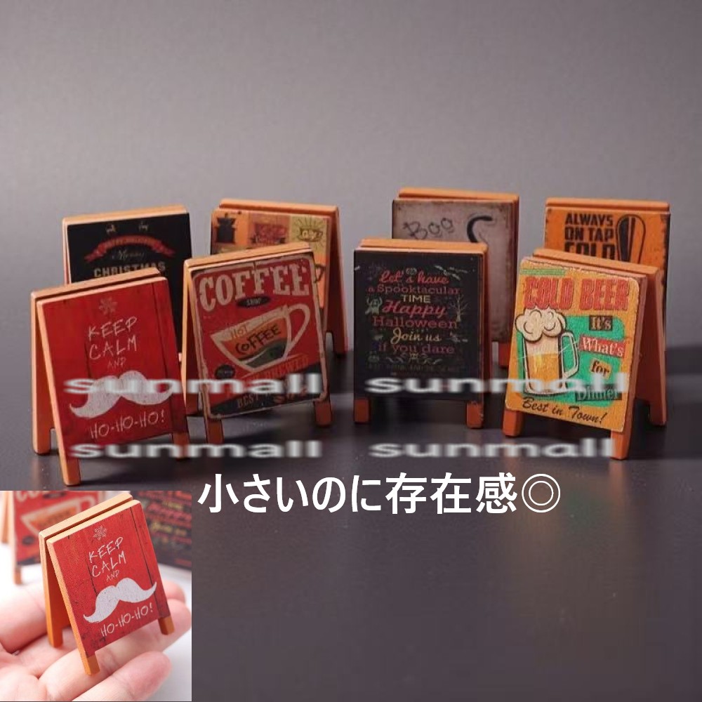 楽天市場】90000052【1点販売】【4タイプ選択】ミニチュア看板 A型