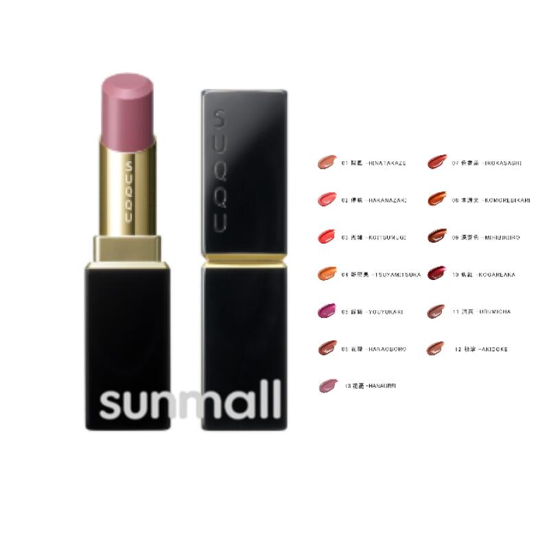 楽天市場】kanebo カネボウ ルージュスターヴァイブラント3.7g／口紅